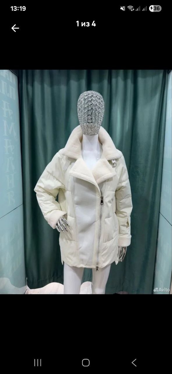 46 размер - частное объявление в Брянск