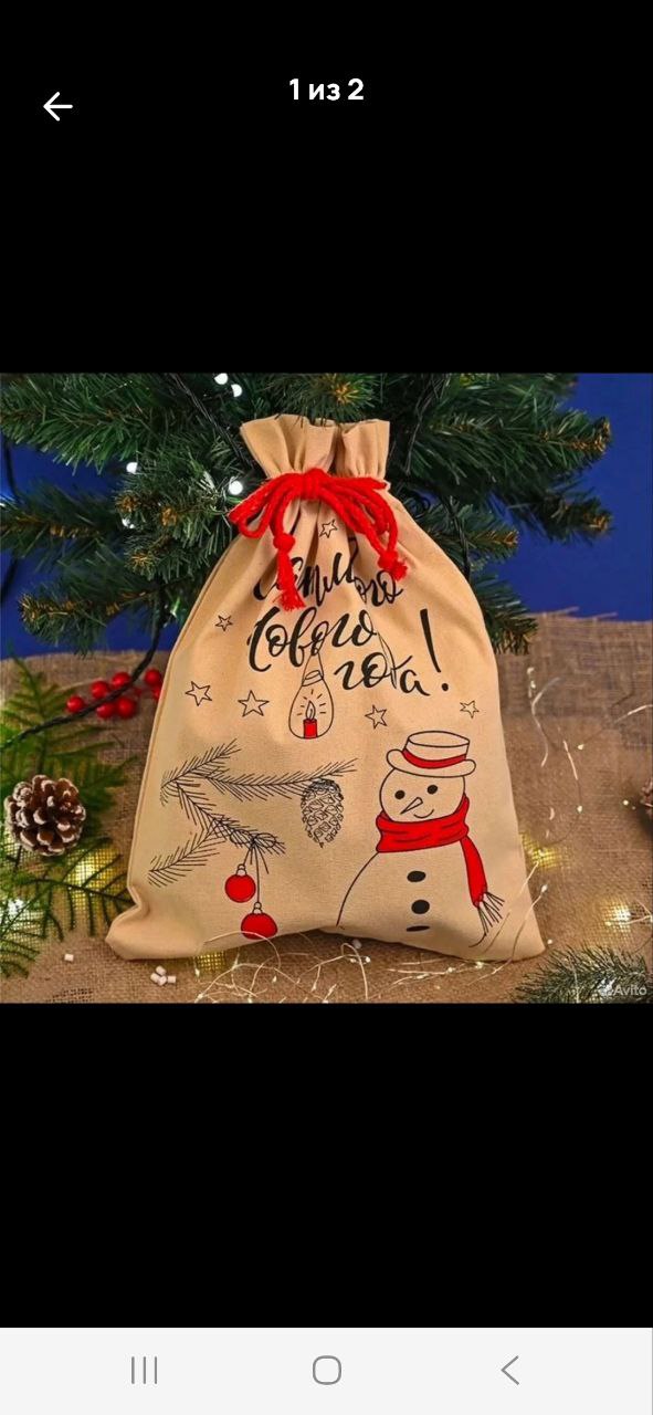 Объявления Барахолка Брянск - частное объявление в Брянск