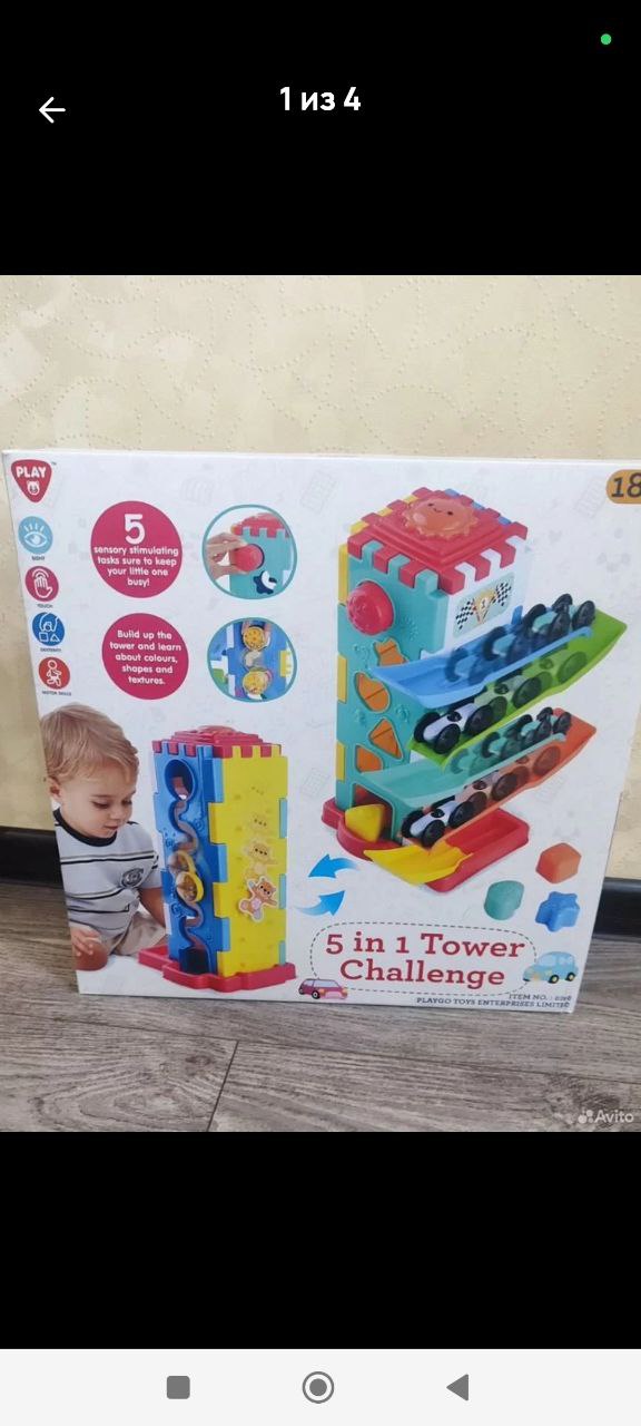 Развивающая игрушка для ребенка - частное объявление в Брянск