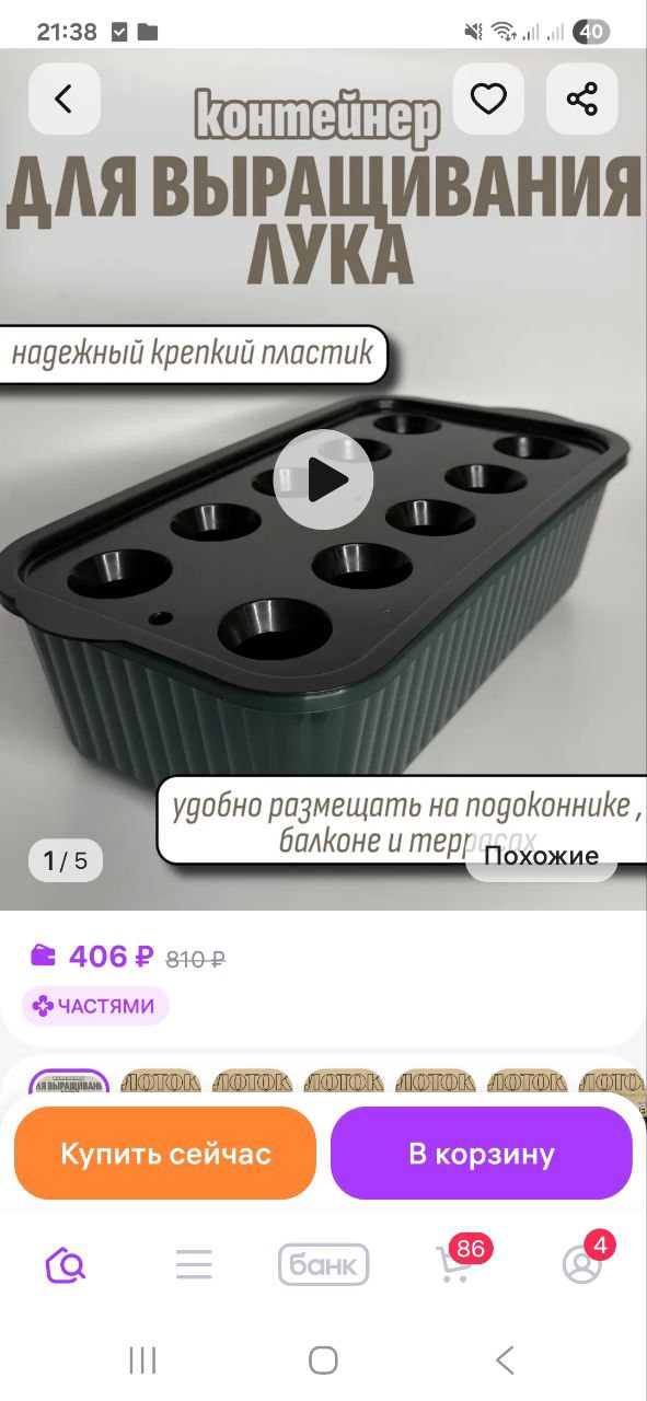 Объявления Барахолка Брянск - частное объявление в Брянск