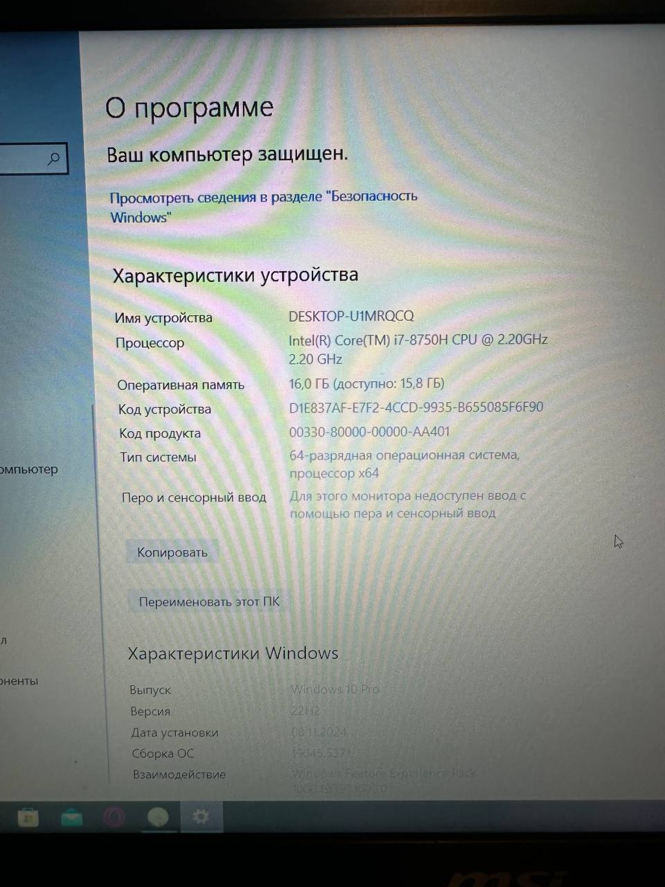 Игровой ноутбук MSI GL63 8RD-470XRU - частное объявление в Брянск