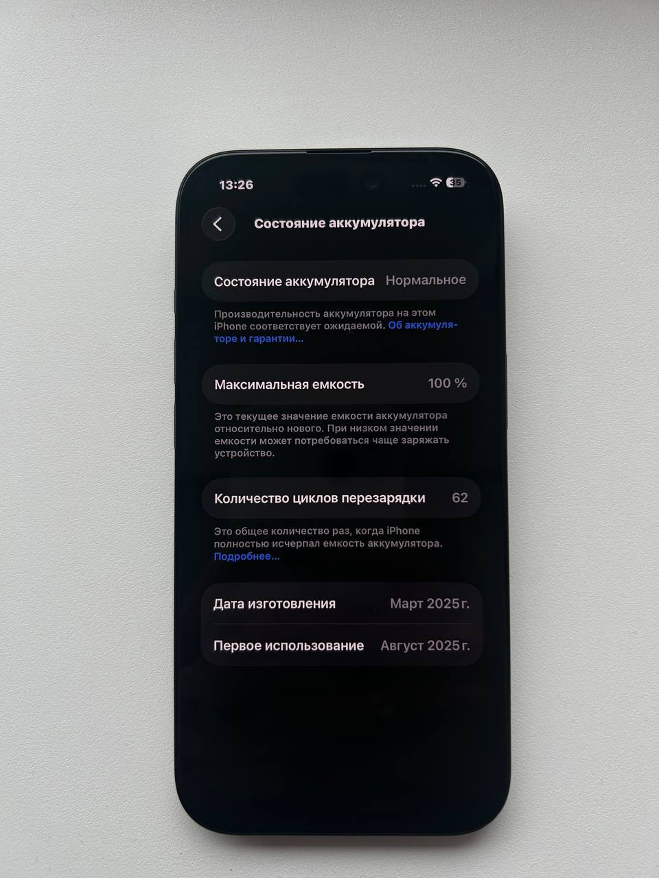 iPhone 15 128 ГБ в отличном состоянии - Электроника в Саратов - фото 4