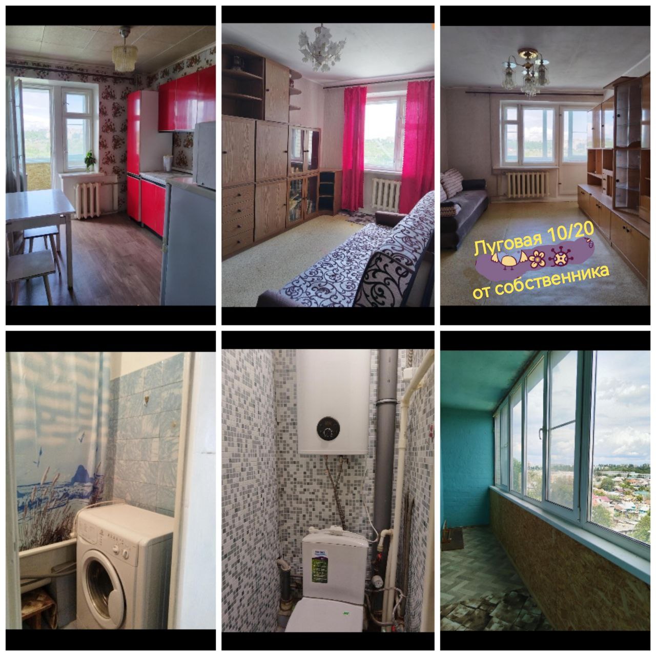 Продажа 2-комнатной квартиры на Луговой - Недвижимость в Саратов - фото 2