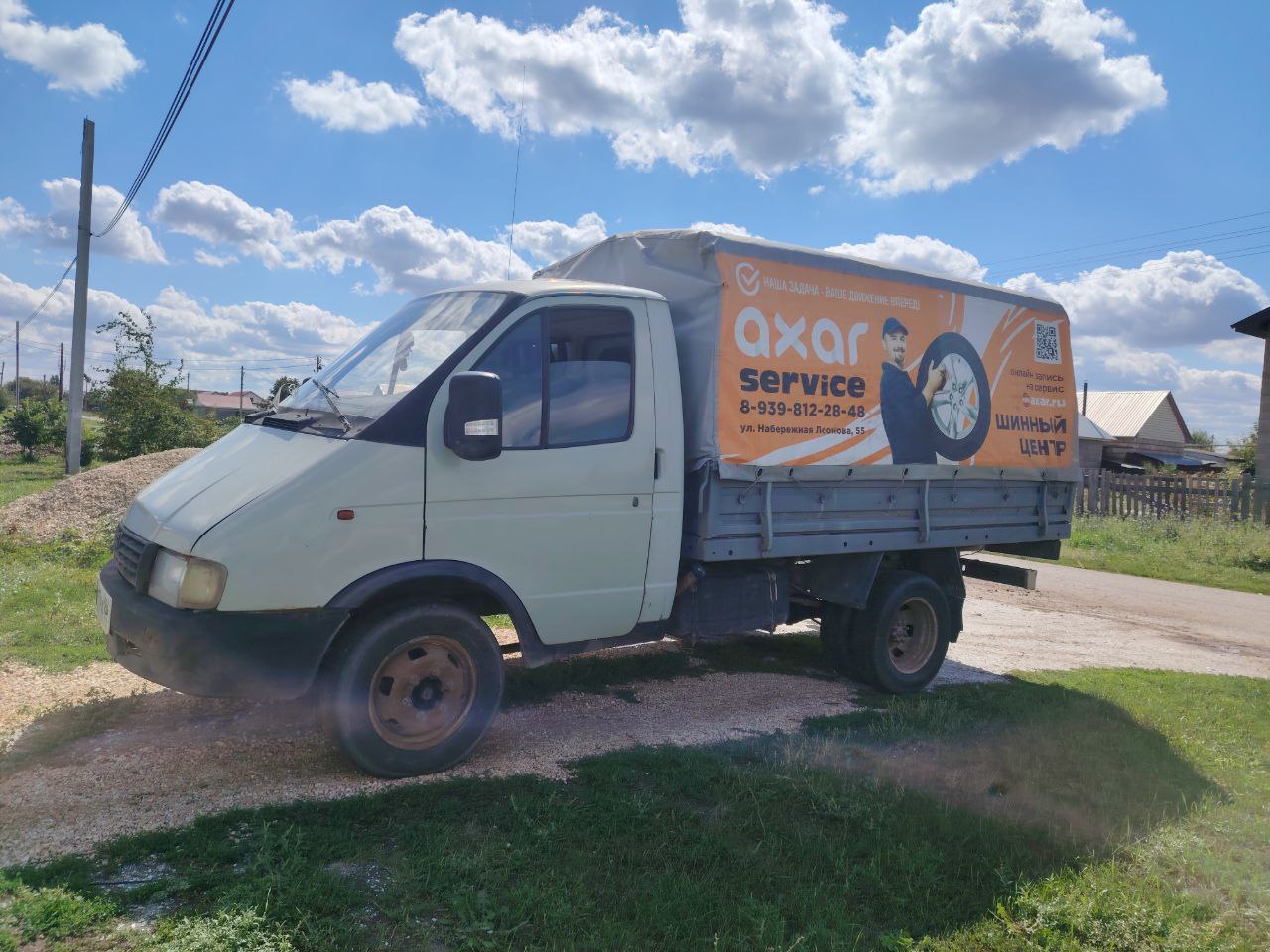 Продам Газель 33021 1998 года - частное объявление в Саратов