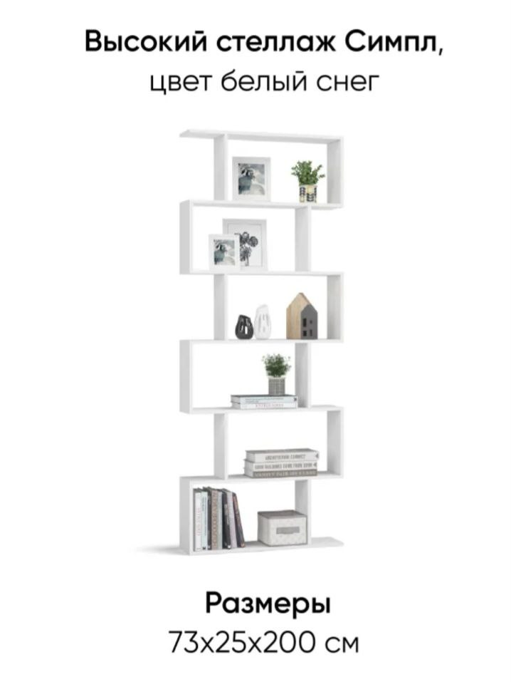 Продам мебель в связи с переездом - Для дома и дачи в Хабаровск - фото 3