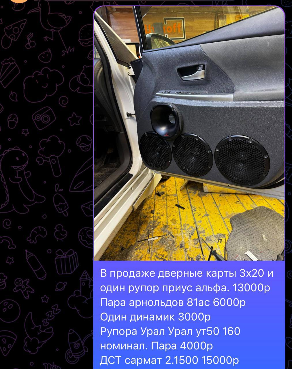 Продажа усилителей Прайд 3к - Электроника в Хабаровск - фото 7