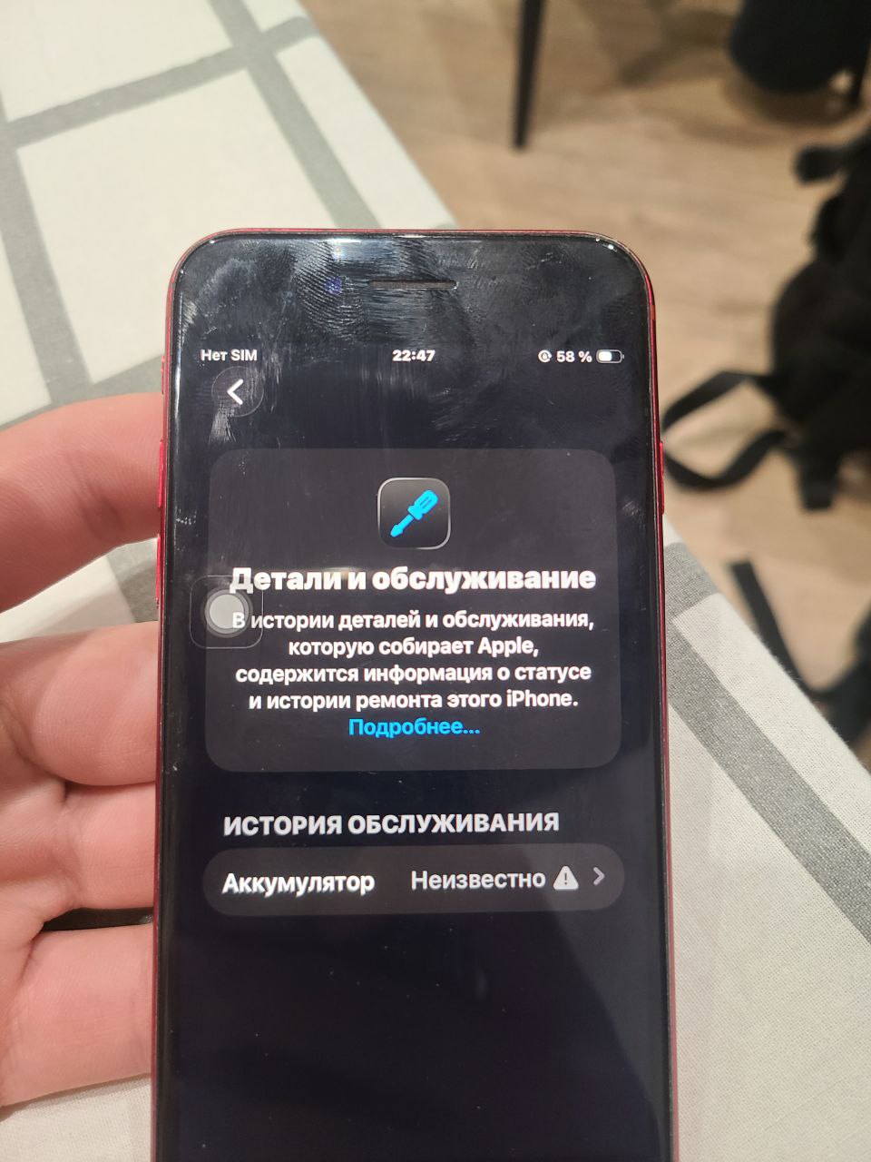 Продам iPhone SE 2020 - Электроника в Хабаровск - фото 2