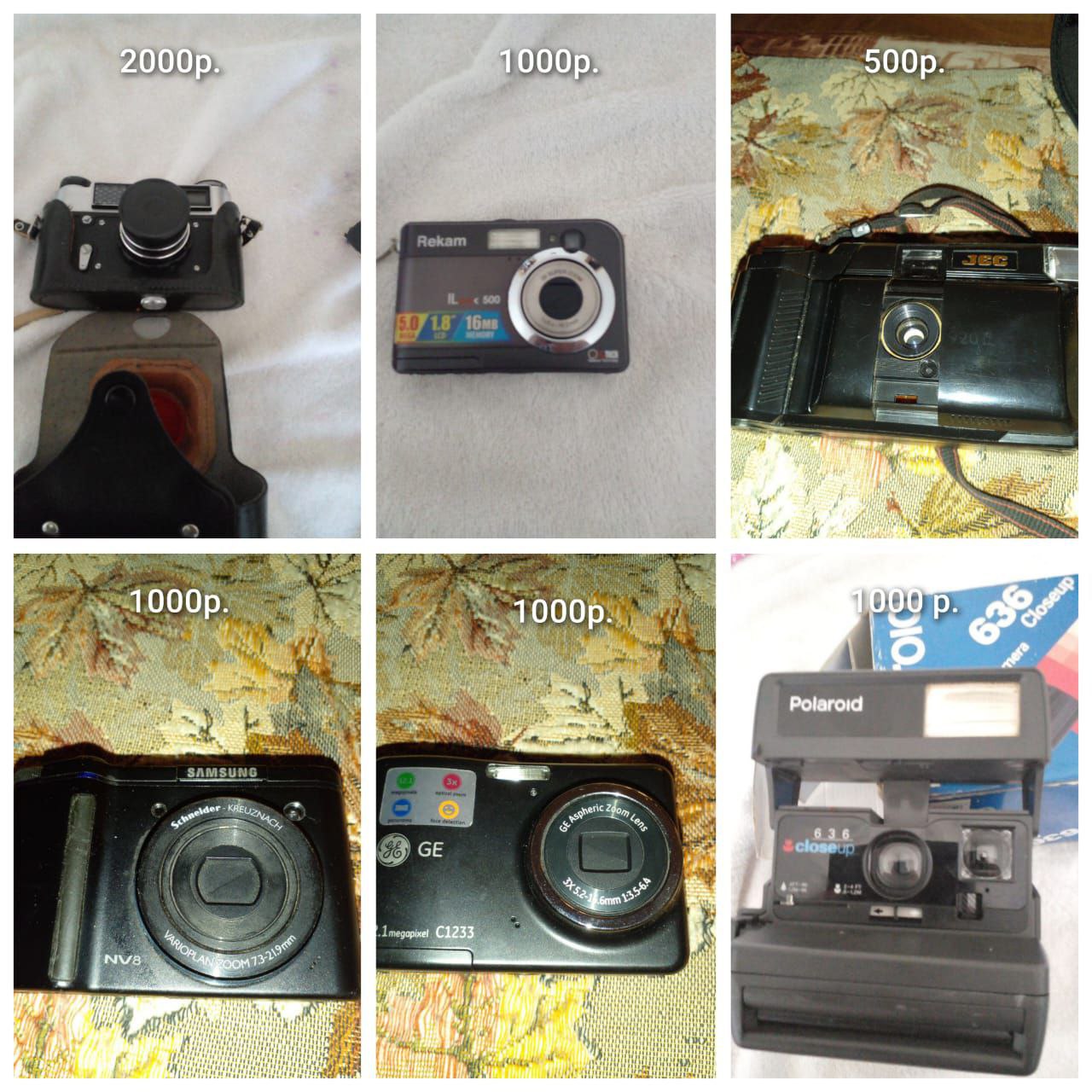 Продам барахолка Хабаровск - частное объявление в Хабаровск