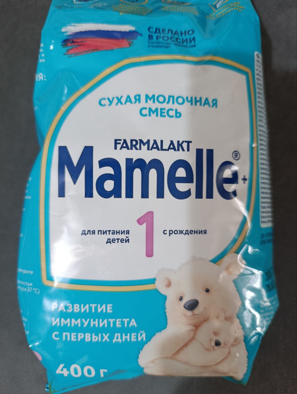 Продажа детского питания - Товары для детей в Калуга - фото 4