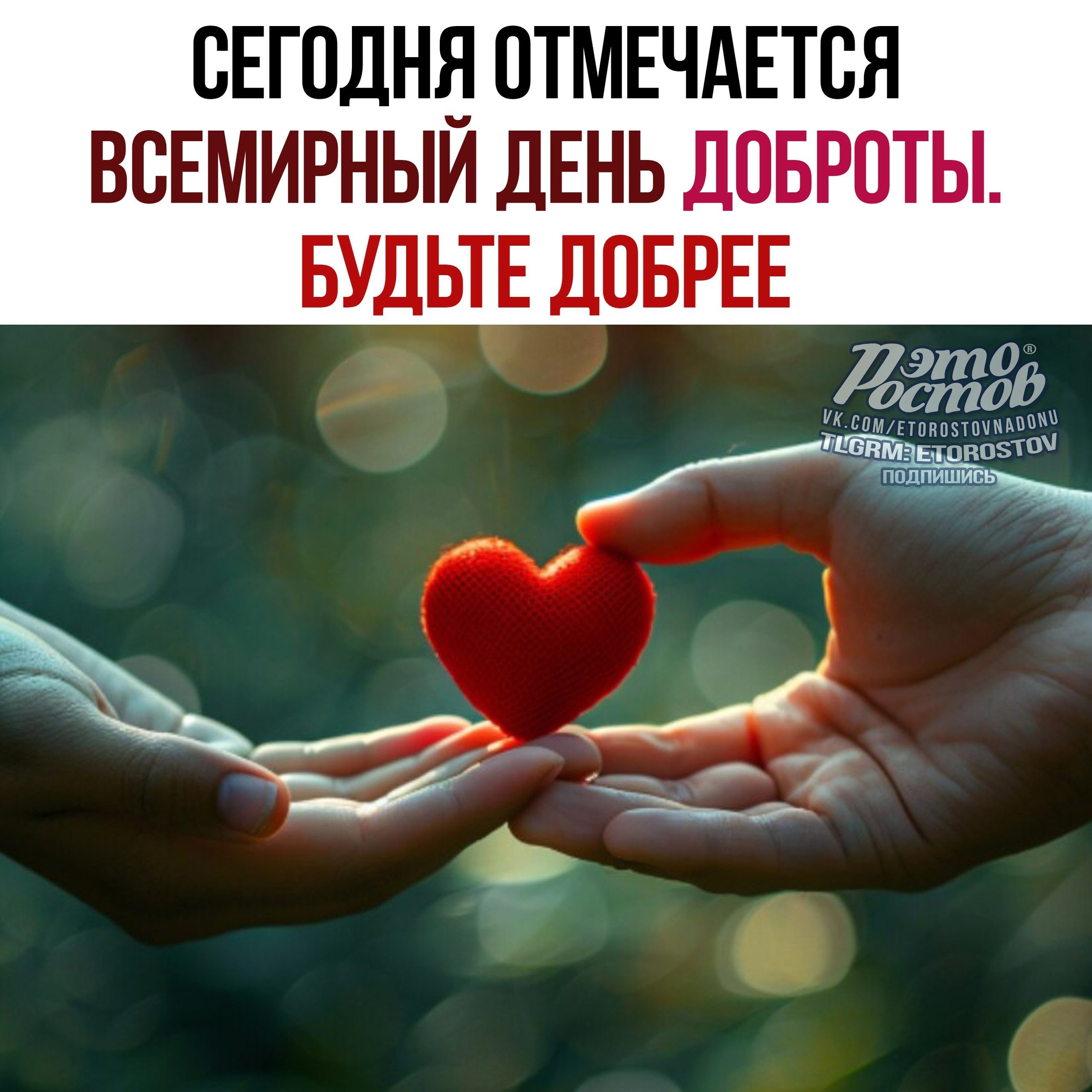 Ростов-на-Дону Барахолка | Реклама - Услуги в Ростов-на-Дону