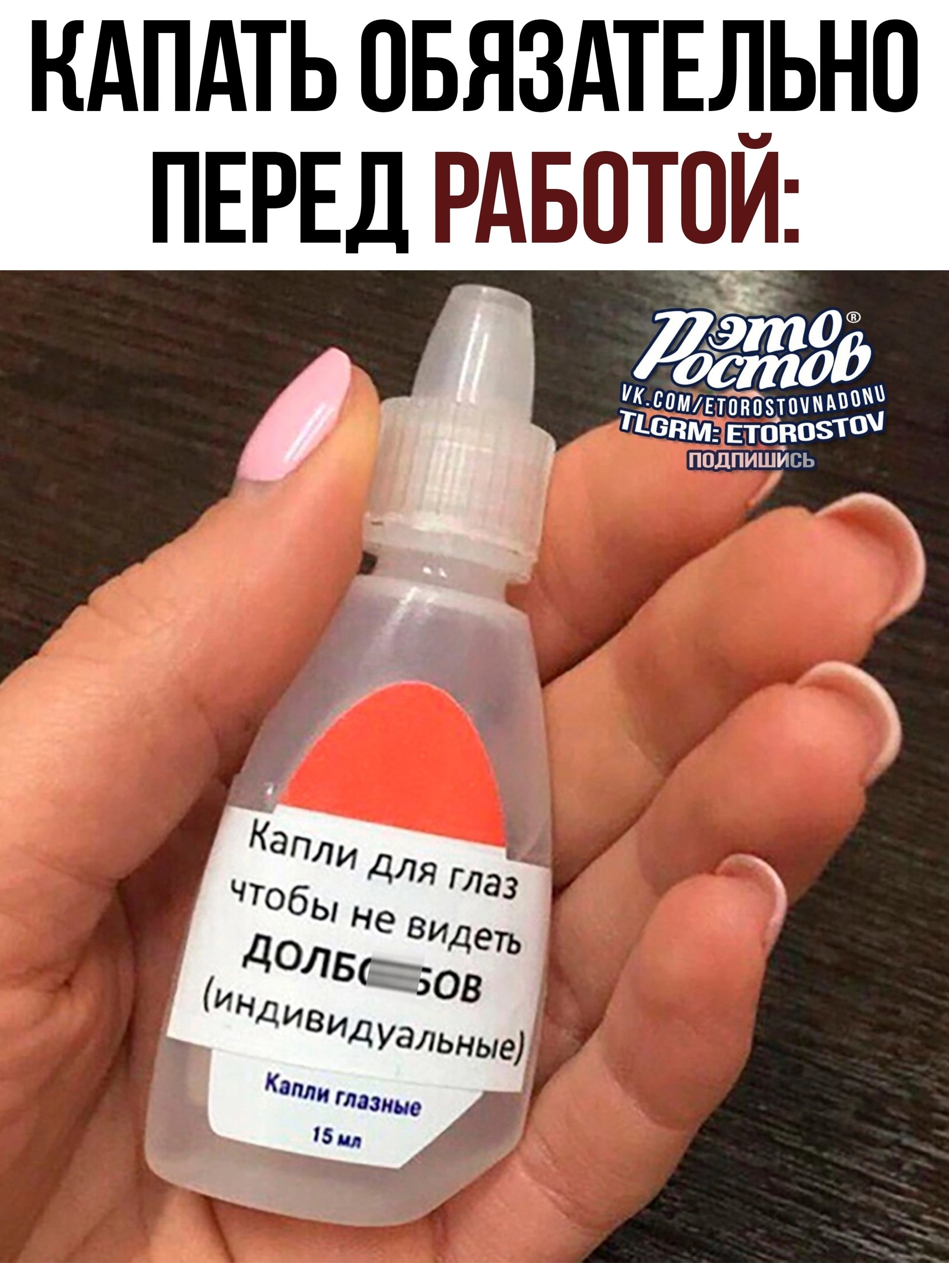 Ростов-на-Дону Барахолка - Услуги в Ростов-на-Дону