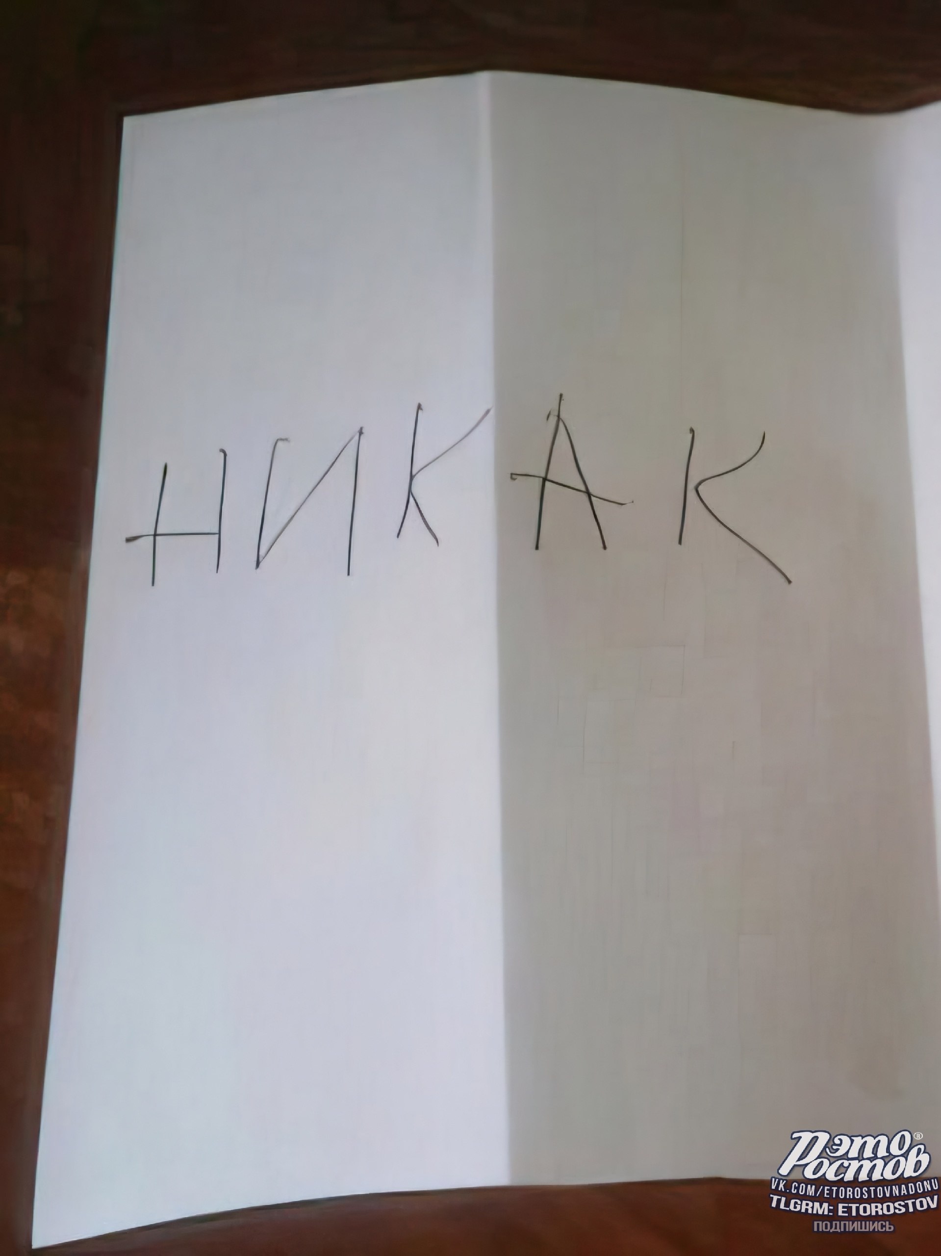 Короткая книга от Максима - Хобби и отдых в Ростов-на-Дону