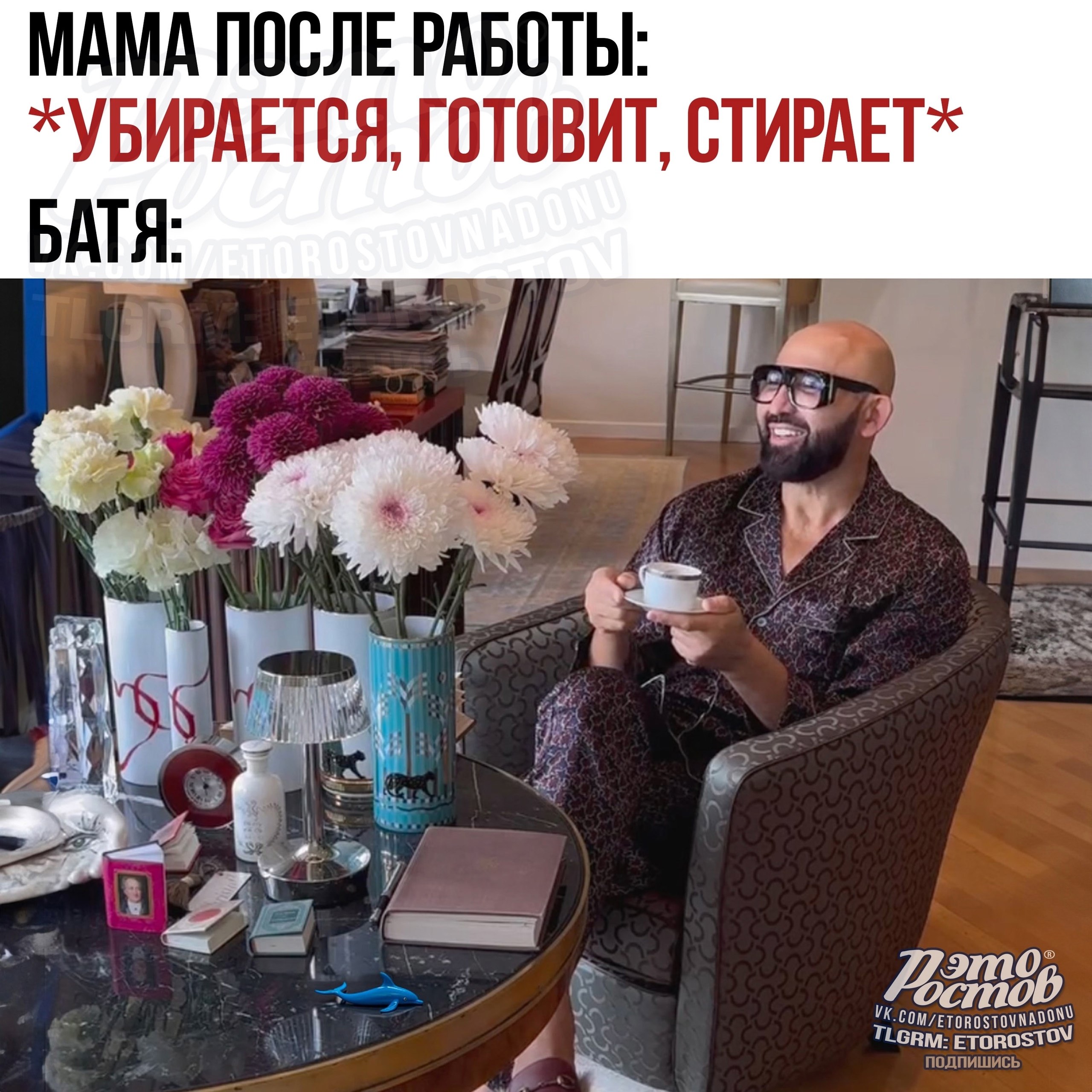 Ростов-на-Дону Барахолка | Реклама - Услуги в Ростов-на-Дону