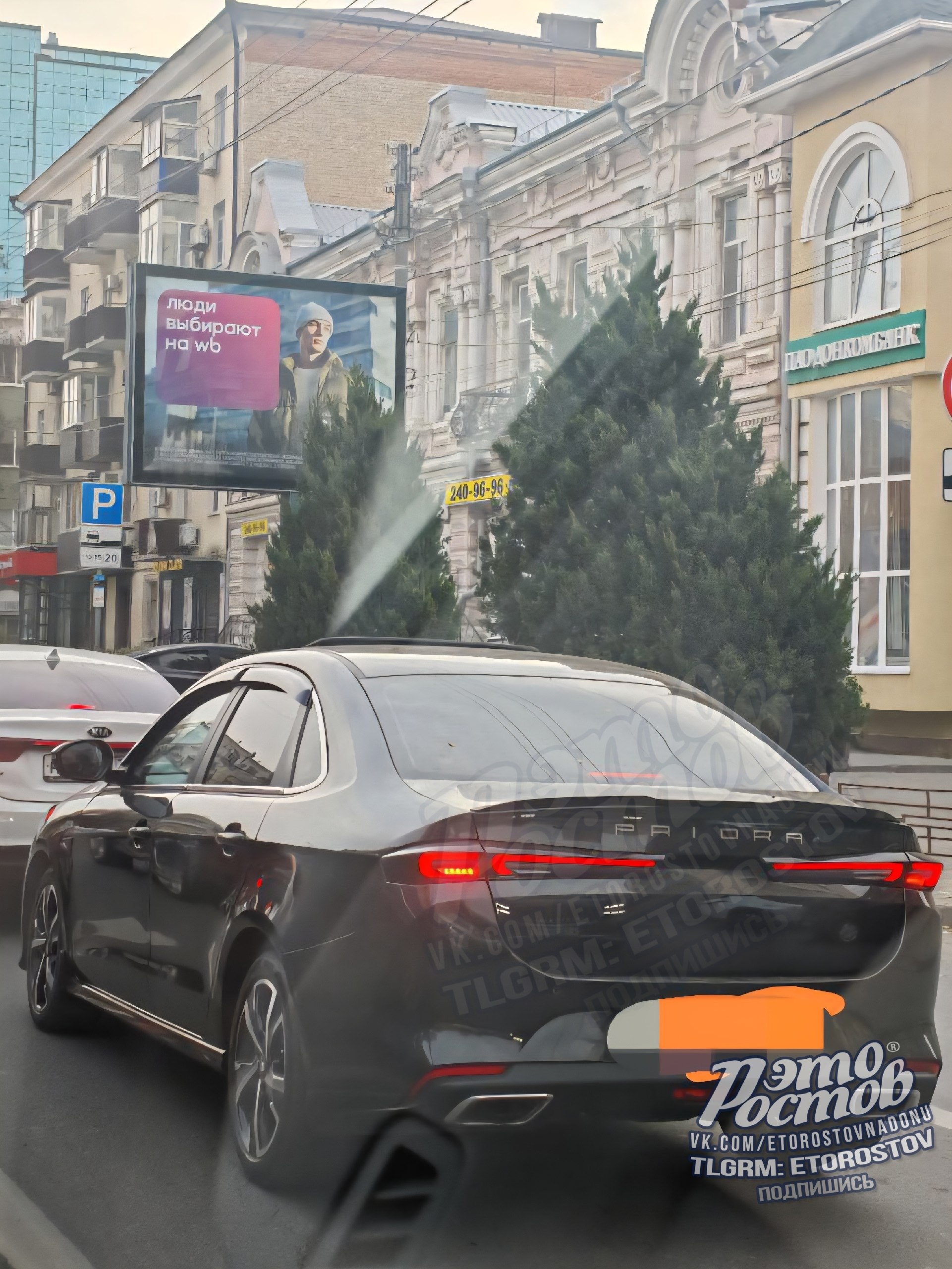 Приора 2025 - достойный автомобиль от Автоваза - Авто в Ростов-на-Дону