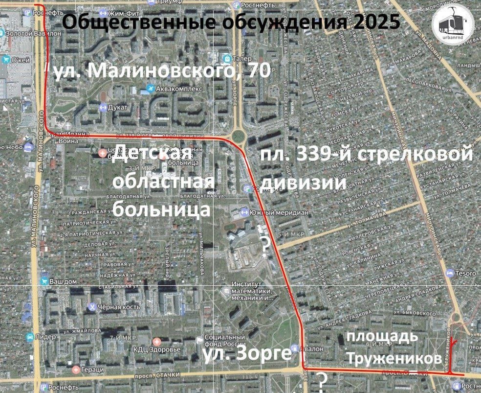 Отказ от строительства новой трамвайной линии в Ростове - Услуги в Ростов-на-Дону