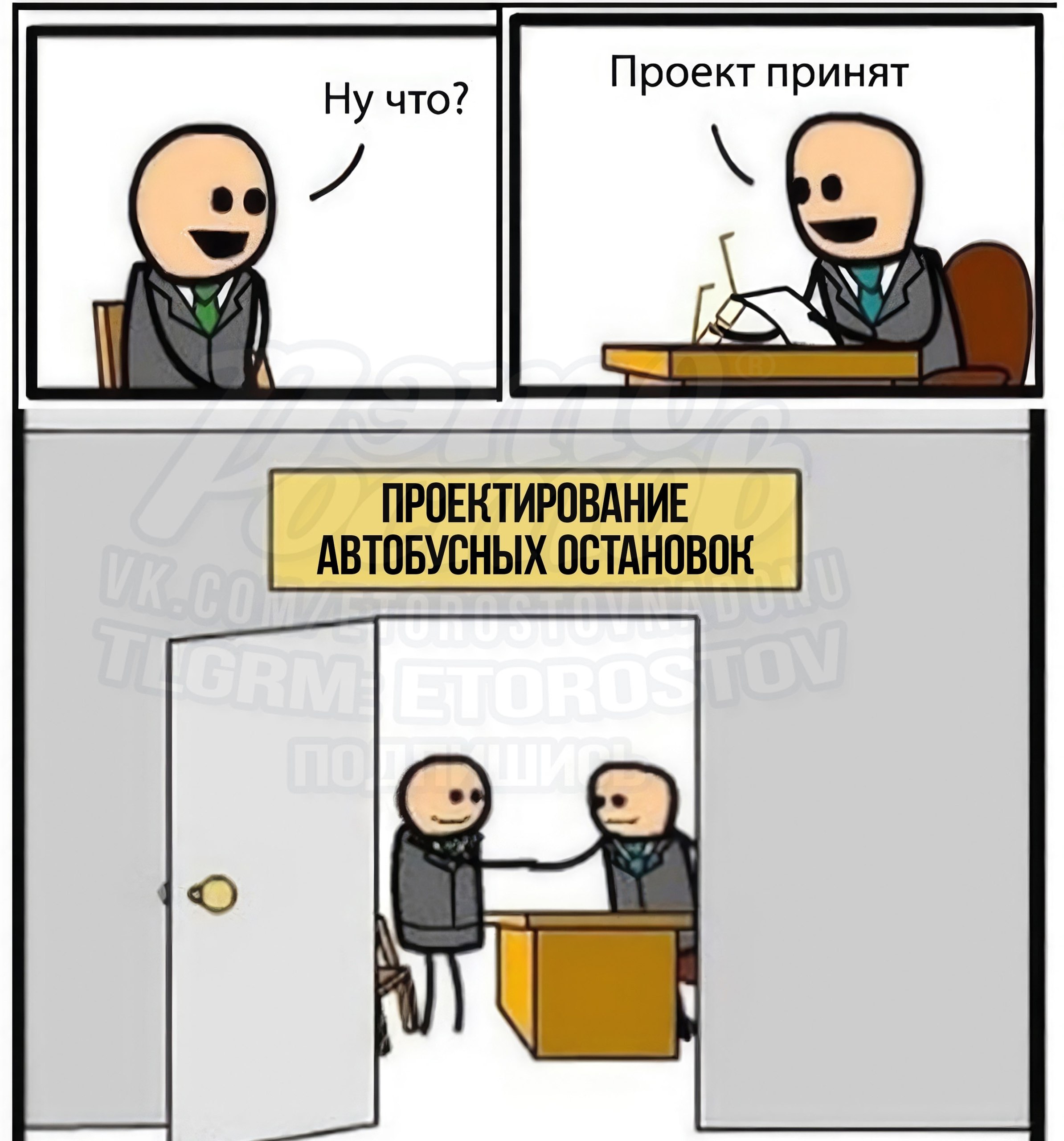 Проект на 5+ - Услуги в Ростов-на-Дону