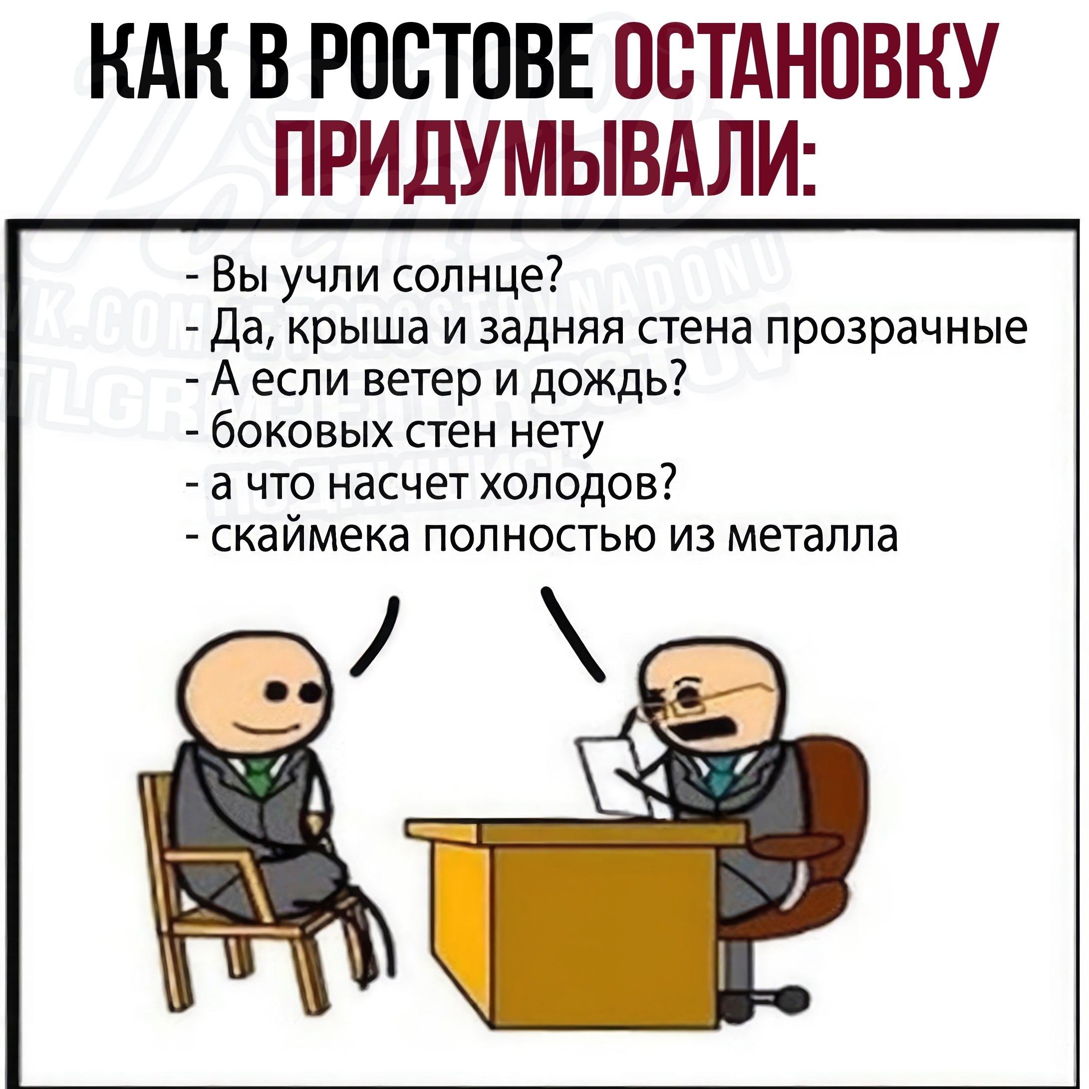 Проект на 5+ - Услуги в Ростов-на-Дону - фото 3