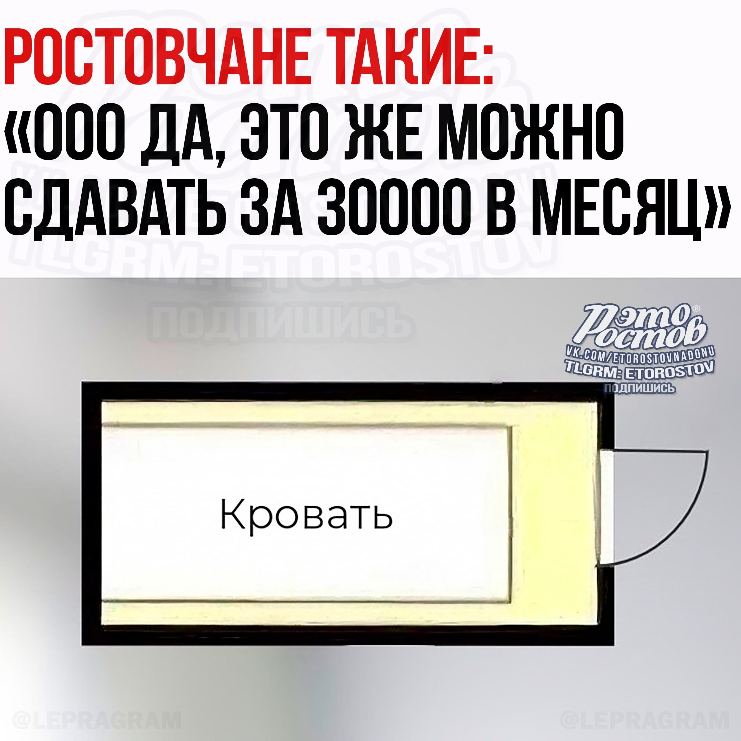 Ростов-на-Дону Барахолка | Реклама - Услуги в Ростов-на-Дону