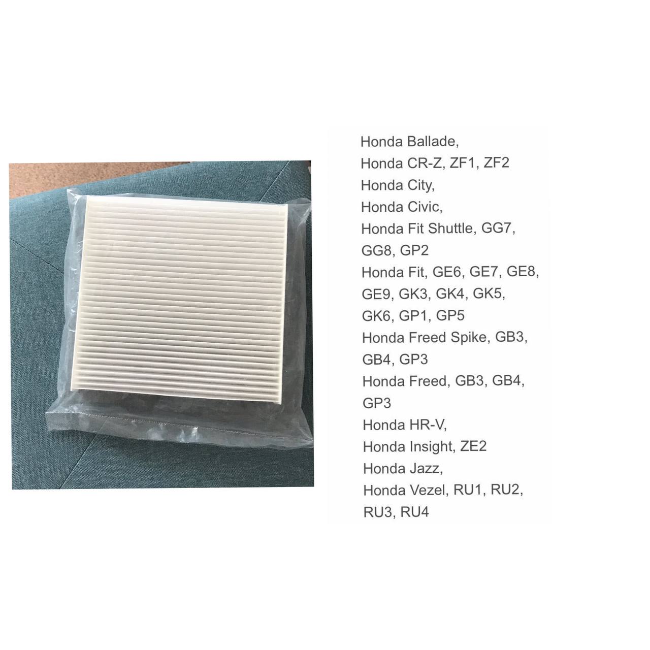 Салонный фильтр - Запчасти в Южно-Сахалинск