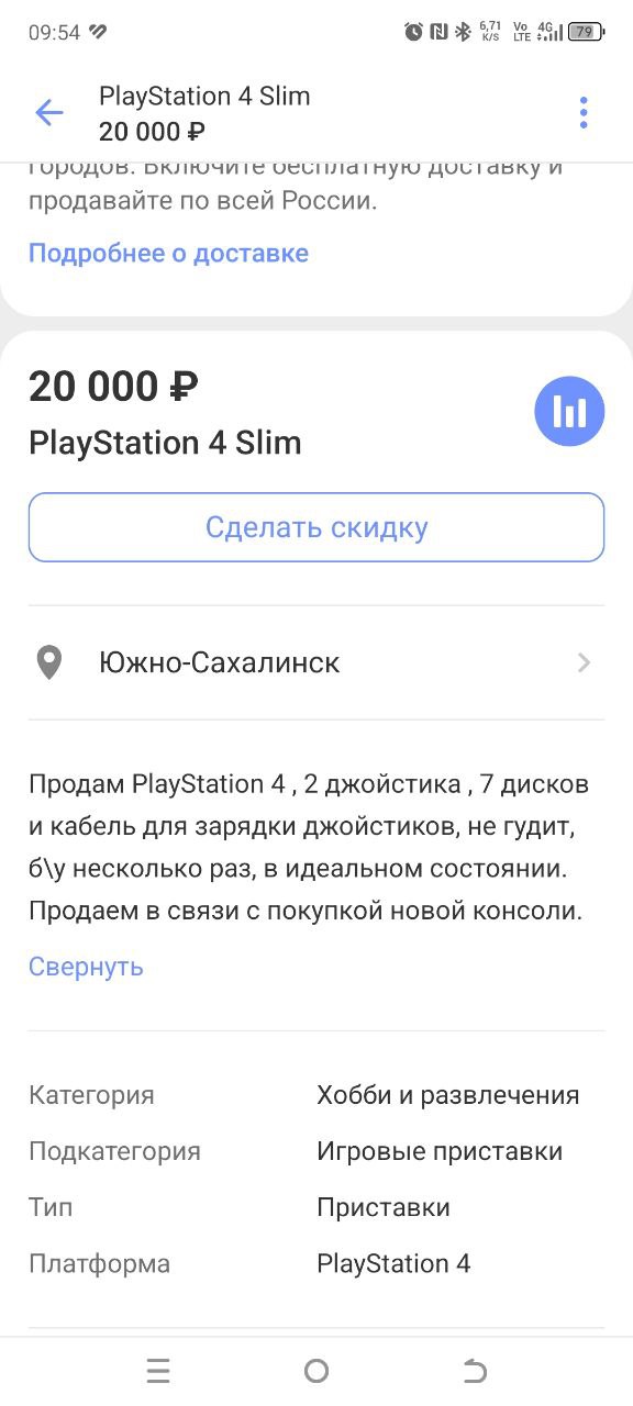 Барахолка Южно-Сахалинск - Услуги в Южно-Сахалинск