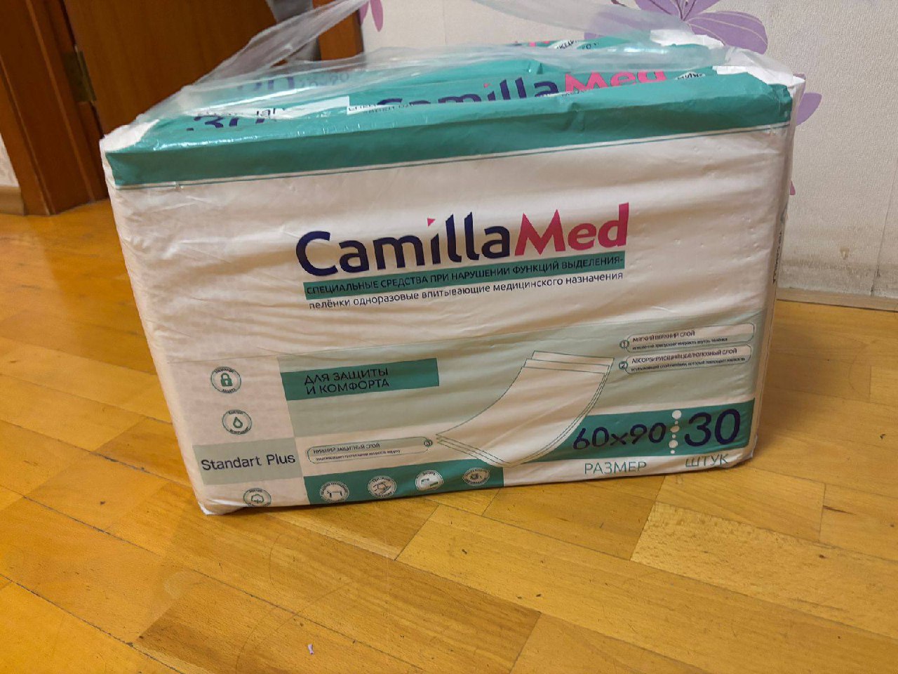 Продам памперсы для взрослых - частное объявление в Уфа