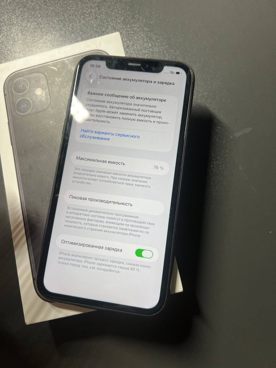 Продам 2 iPhone 11 - Электроника в Уфа - фото 5