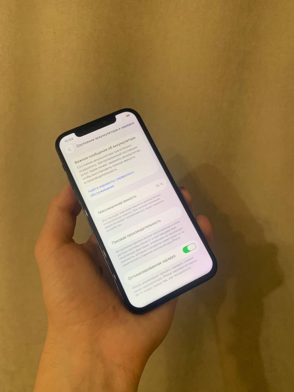 Продам айфон 12 64 гб - Электроника в Уфа - фото 3