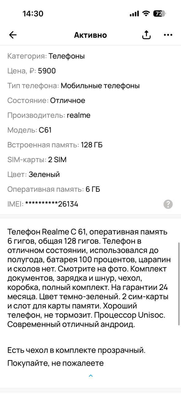 Объявления Уфа - Услуги в Уфа