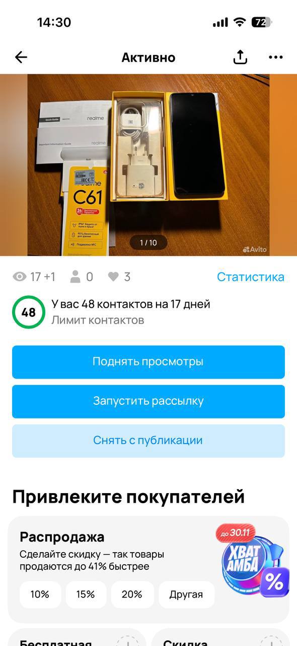 Объявления Уфа - Услуги в Уфа - фото 2