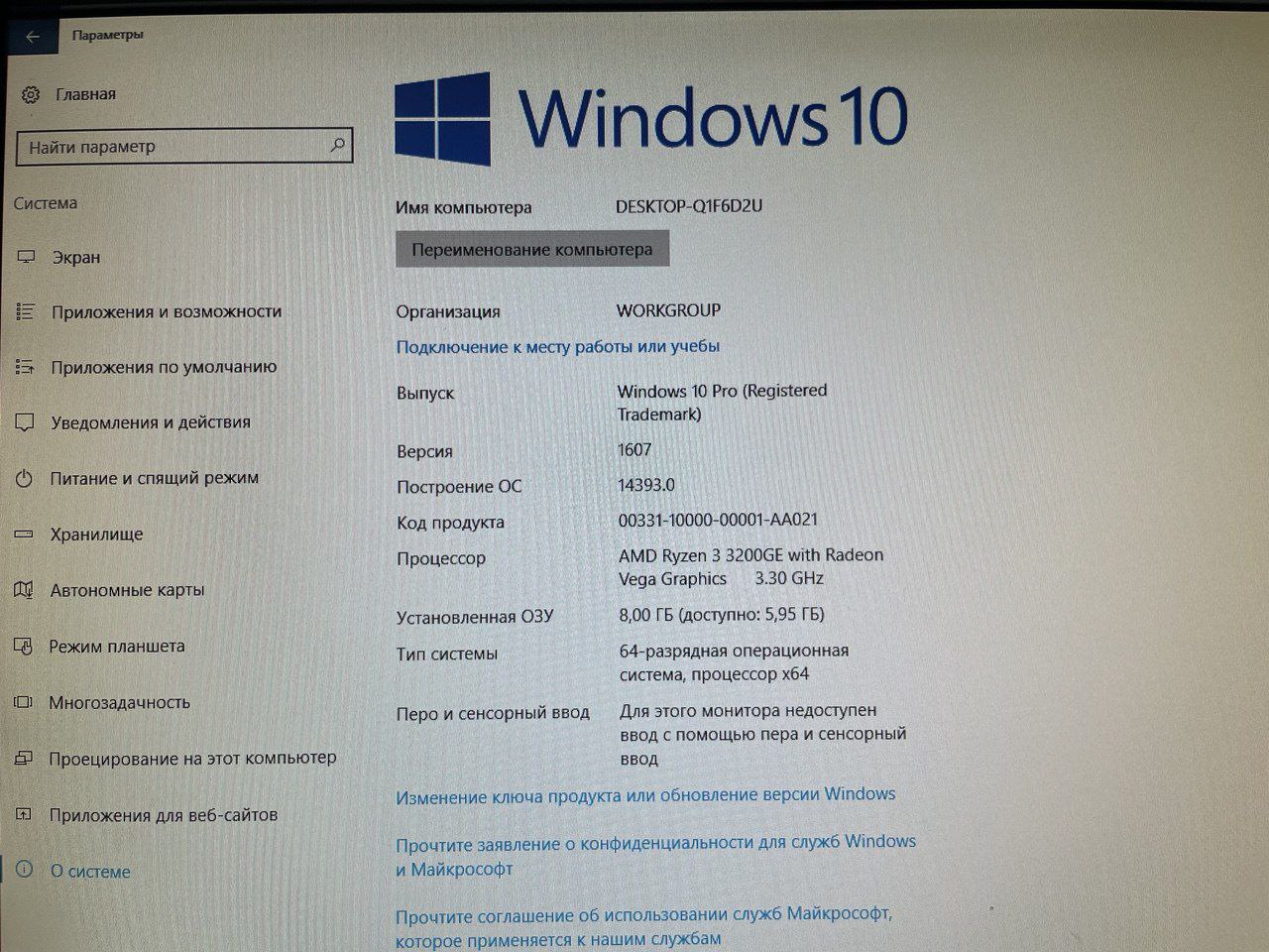 Продам компьютер комплект - Электроника в Уфа - фото 2