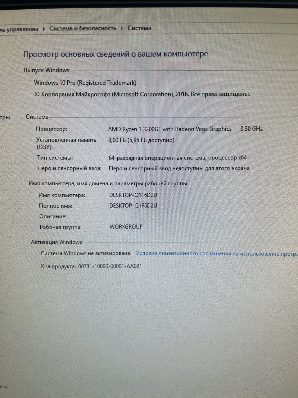 Продам компьютер комплект - Электроника в Уфа - фото 3