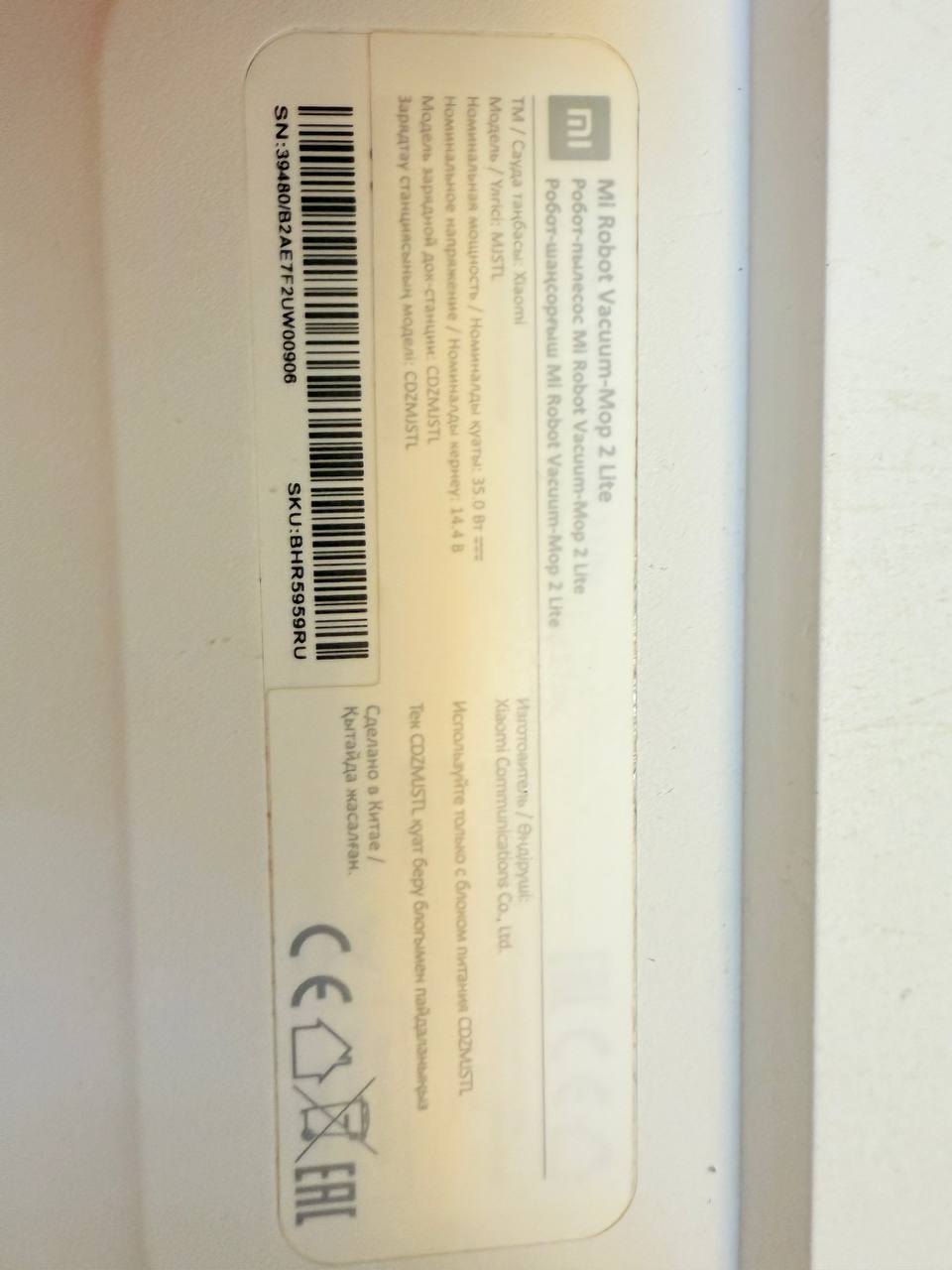 Продам робот-пылесос - частное объявление в Уфа