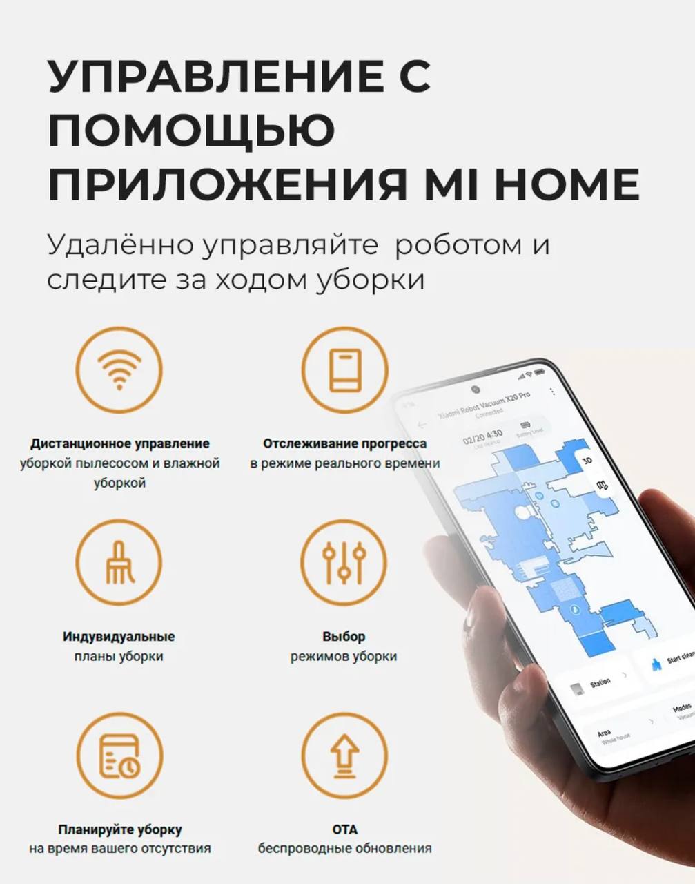 Продам робот-пылесос - Электроника в Уфа - фото 3