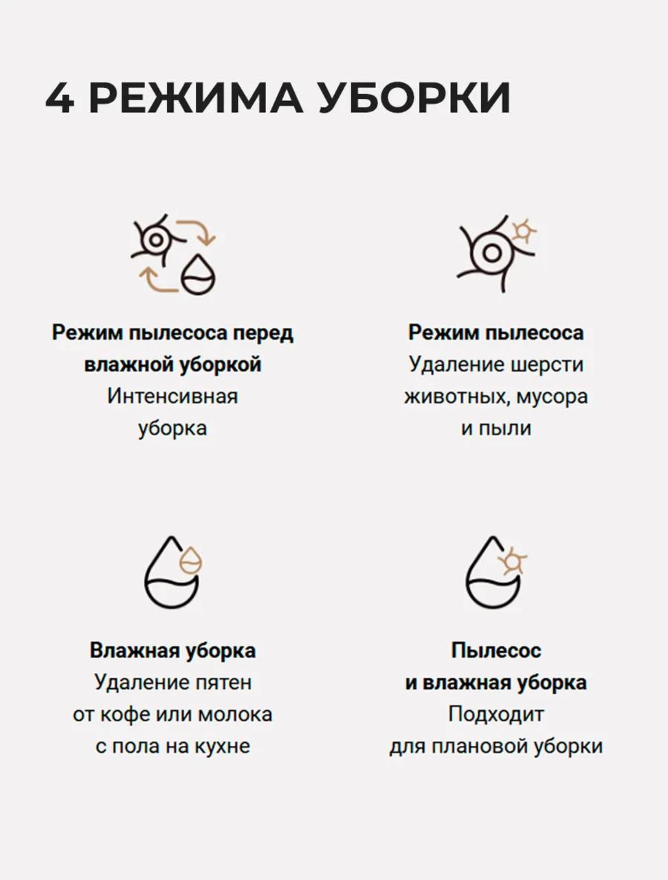 Продам робот-пылесос - Электроника в Уфа - фото 4