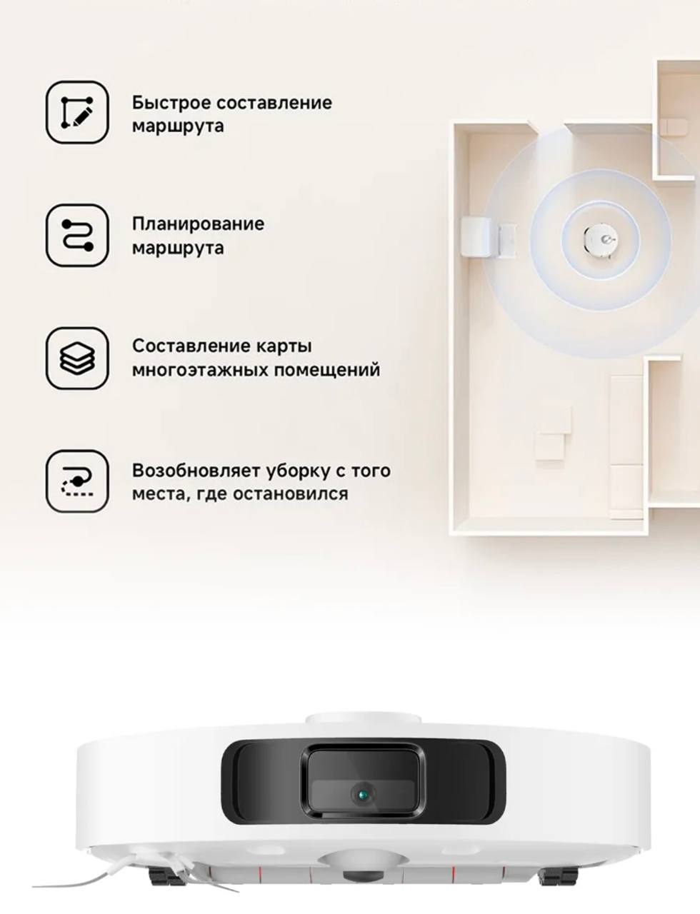 Продам робот-пылесос - Электроника в Уфа - фото 5