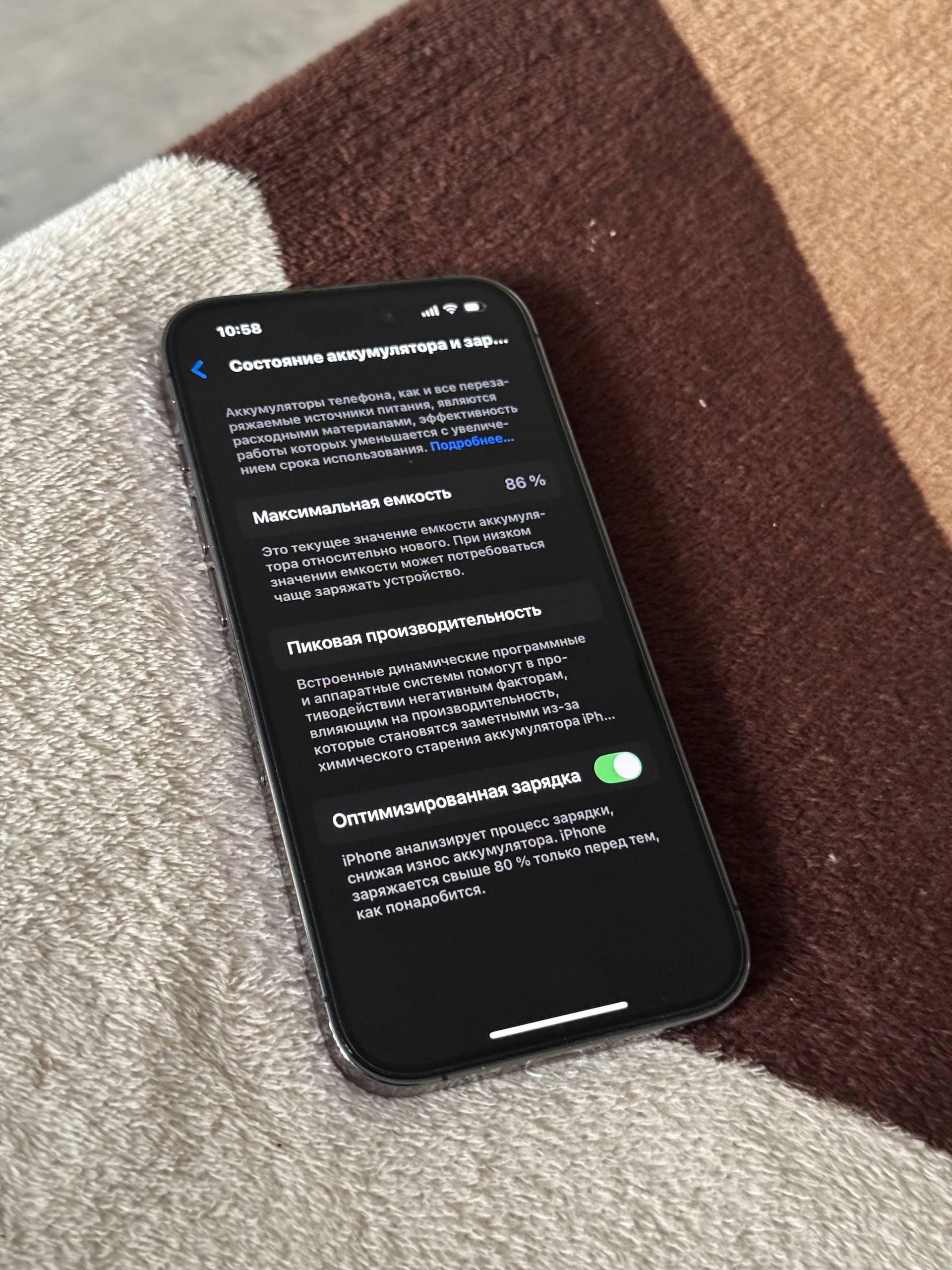 Продам iPhone 14 Pro 256GB - Электроника в Чита - фото 2