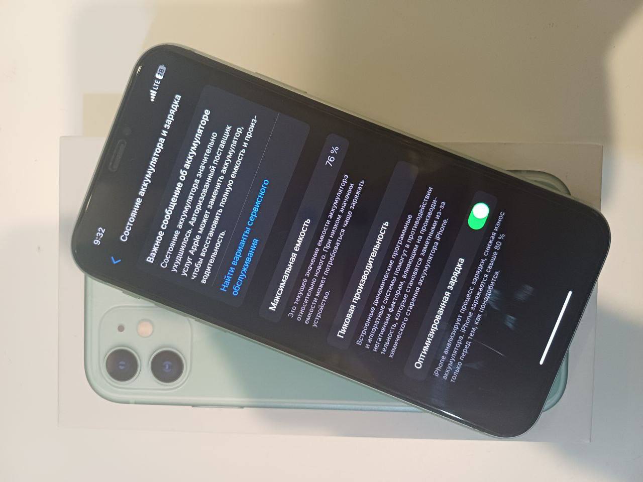 Обмен Apple с доплатой - Электроника в Чита