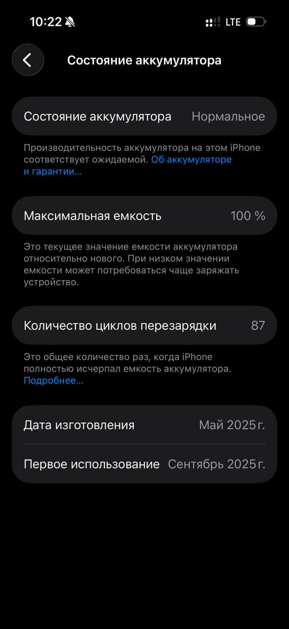 Продам Apple - Электроника в Чита - фото 3
