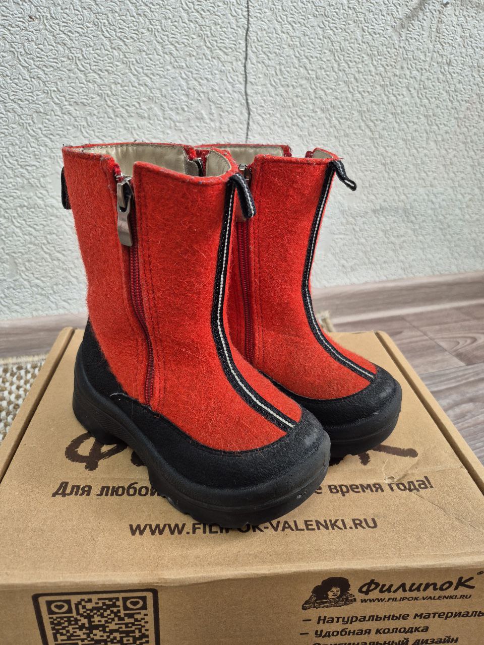 Валенки филипок 27 размер - частное объявление в Норильск