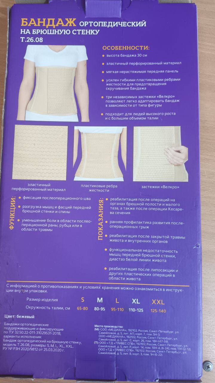 Продам барахолка Норильск - Одежда в Норильск - фото 3