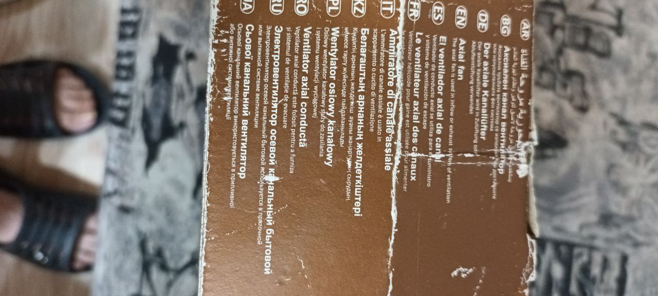 Продам барахолка Норильск - частное объявление в Норильск