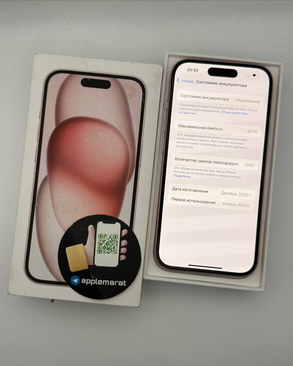 iPhone 15 128gb Pink - Электроника в Самара - фото 6