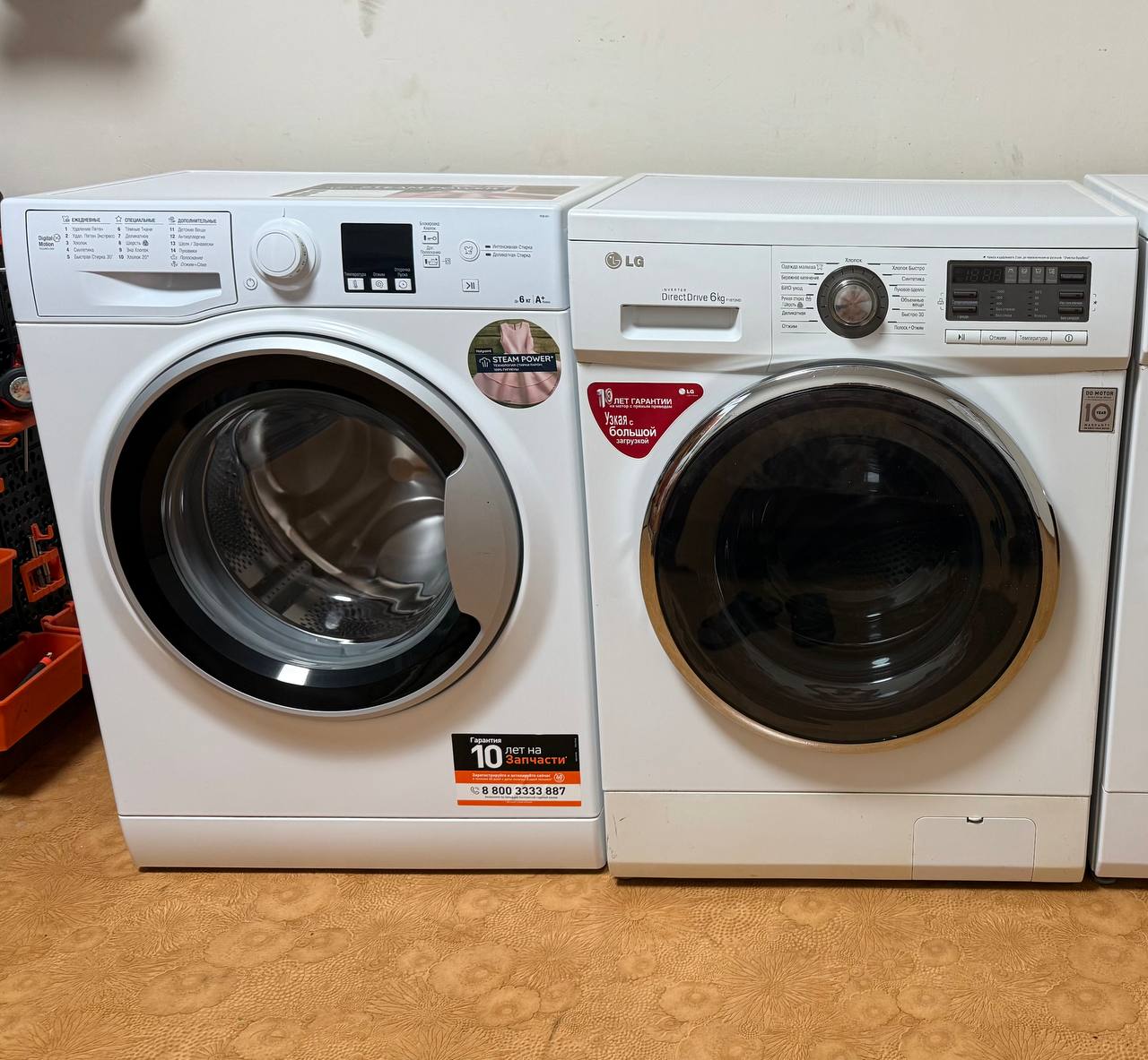 Продажа стиральных машин - частное объявление в Якутск