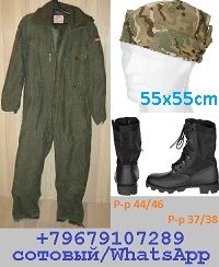 Зимний комбенизон и берцы бундесвер - Одежда в Якутск