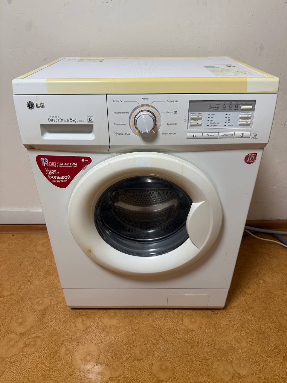 Стиральная машина LG Inverter DirectDrive 5кг - частное объявление в Якутск
