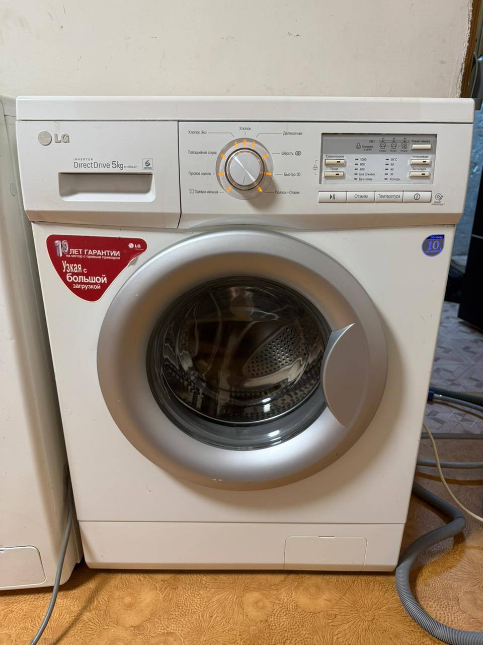 Стиральная машина LG Inverter DirectDrive 5кг - частное объявление в Якутск