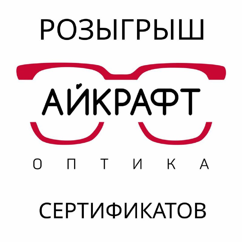 Дарим подарки подписчикам и клиентам - Красота и здоровье в Тамбов