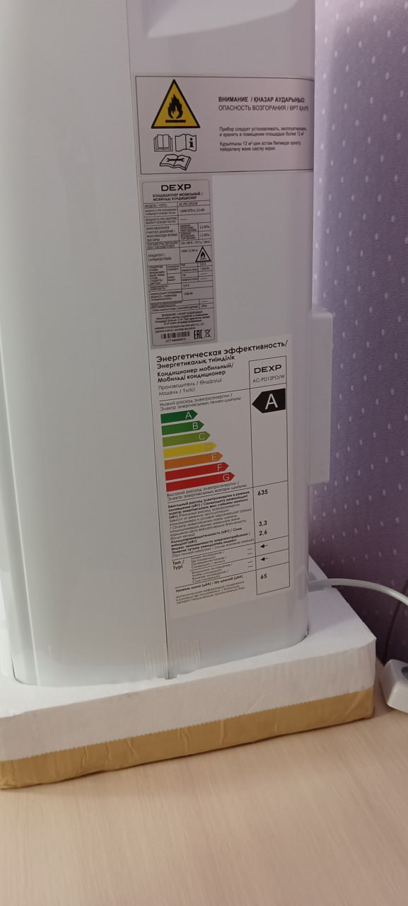 Продам кондиционер DEXP AC-PD12PO/W - Электроника в Тамбов - фото 6