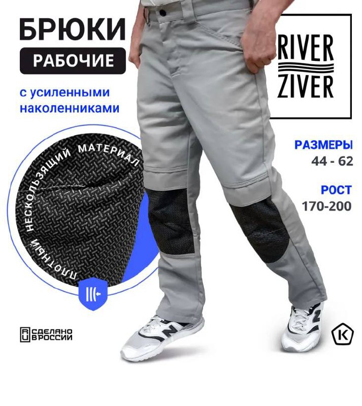 Продажа спецодежды собственного производства - частное объявление в Тамбов