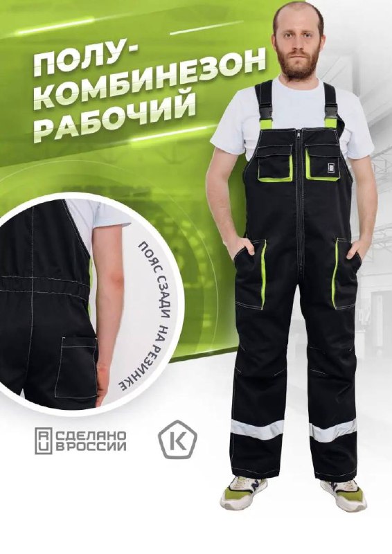 Продажа спецодежды собственного производства - Одежда в Тамбов - фото 3